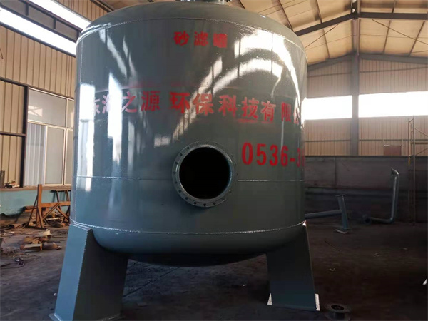 砂碳過濾罐